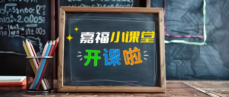 【沙巴shaba电竞体育小课堂】切削液日常维护与保养指南